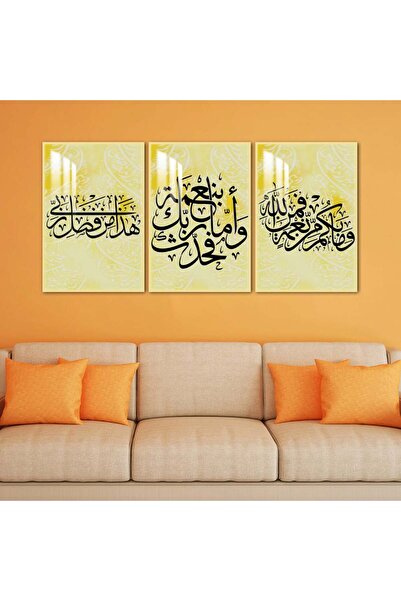 SND ثلاث لوحات جدارية خشبية مع برواز خشبي ذهبي و طبقة من الاكريلك الشفاف