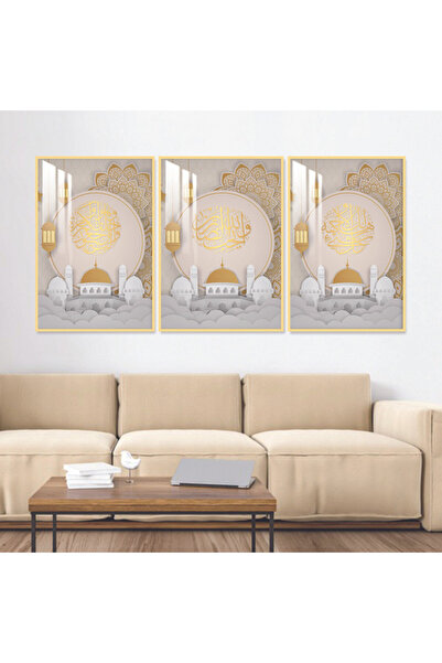 4gdran ثلاث لوحات جدارية خشبية مع برواز خشبي ذهبي و طبقة من الاكريلك الشفاف