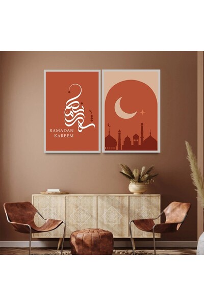 Marktna لوحة قماشية ثنائية بتصميم إسلامي مع برواز فضي مجوف