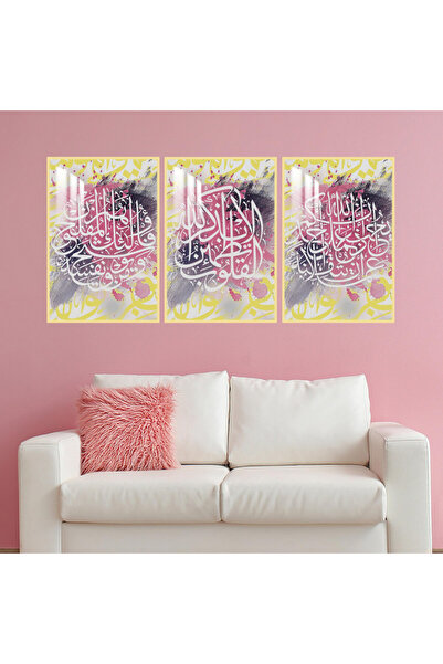 SND ثلاث لوحات جدارية خشبية مع برواز خشبي ذهبي و طبقة من الاكريلك الشفاف