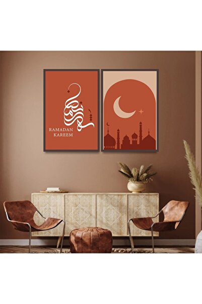 4gdran لوحة قماشية ثنائية بتصميم إسلامي مع برواز بني مجوف