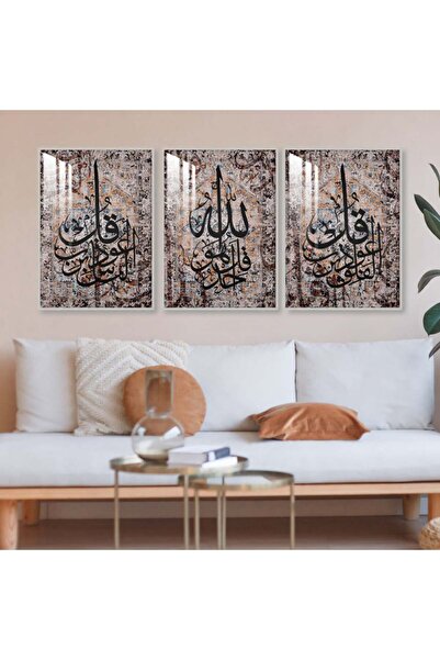 Marktna ثلاث لوحات جدارية خشبية مع برواز خشبي فضي و طبقة من الاكريلك الشفاف