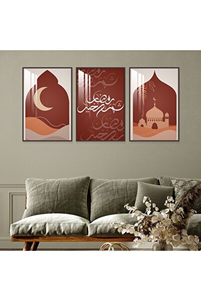 4gdran ثلاث لوحات جدارية خشبية بتصميم اسلامي لشهر رمضان مع برواز خشبي شامبين ...