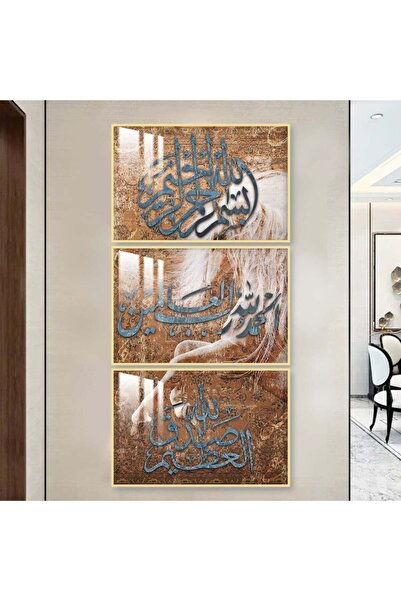 SND ثلاث لوحات جدارية خشبية مع برواز خشبي ذهبي و طبقة من الاكريلك الشفاف