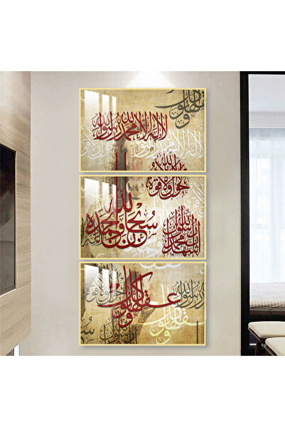 4gdran ثلاث لوحات جدارية خشبية مع برواز خشبي ذهبي و طبقة من الاكريلك الشفاف