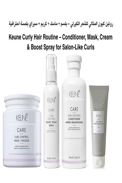 Keune Kion Curly Care Kit - Mask 500ml + Styling Cream 200ml + Boosting Spray 140ml + Conditioner 250ml