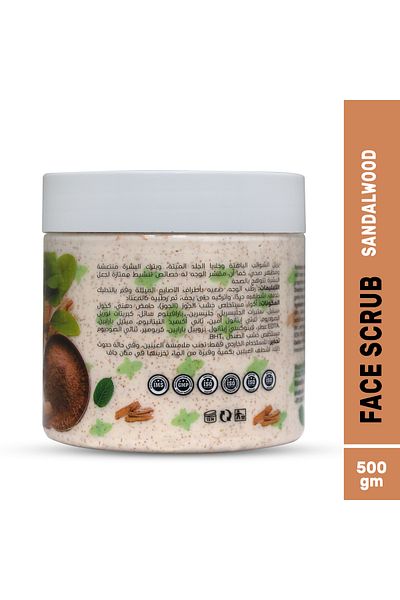 ECOLYTE+ La Parisienne Face Scrub, Deeply Exfoliates, Reveal Smooth & Beautiful Skin - (Sandalwood, 500 ml)