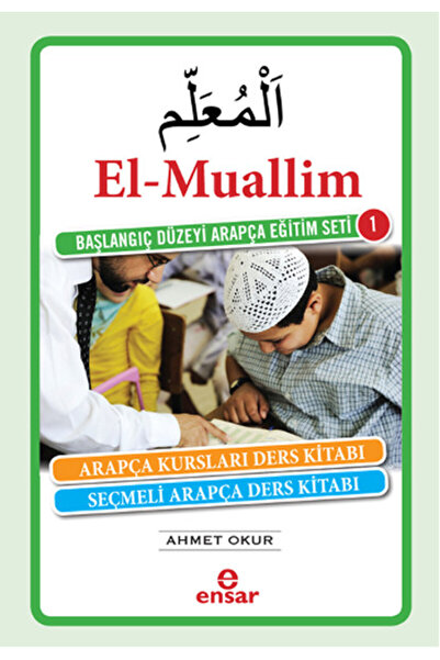 Ensar Neşriyat El-Muallim