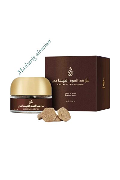 ALREHAB بخور خلاصة العود الفيتنامي 30 جرام