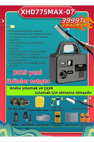 okaoda Fırçalı süper güçlü yıkama tabancası, oto araba, bahçe, yüzme havuzu, , klima ve halı yikama makines