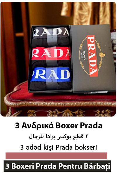 prada exclusive Ανδρικά μποξεράκια 3 τεμαχίων σε κουτί βαμβακερή λύκρα