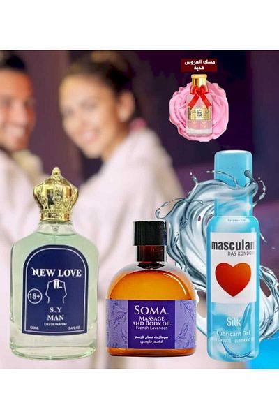 Soma 75ml Intimate Lubricant with 170ml Lavender Massage Oil, 100ml Men's Pheromone Perfume and Bride's Musk as a Gift