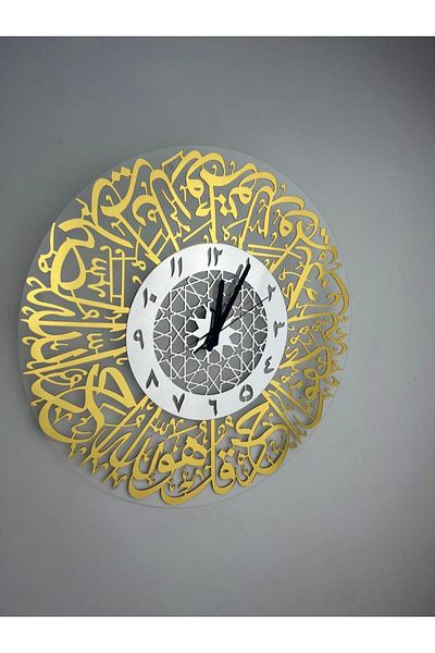 seasons box Surah Al-Ikhlas Acrylic Art Wall Clock - Stylish Islamic Decor