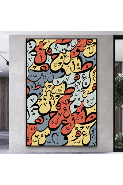 SND لوحة قماشية بتصميم خط عربي مع برواز أسود مجوف