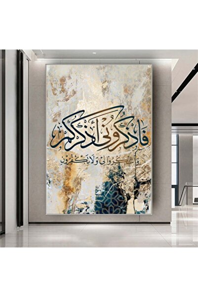 Marktna لوحة قماشية بتصميم اسلامي مع برواز فضي مجوف