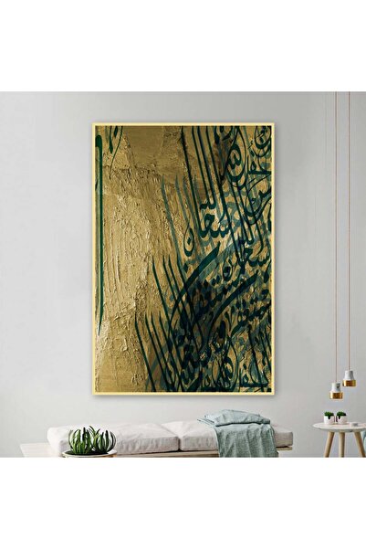Marktna لوحة قماشية بتصميم خط عربي مع برواز خشبي مخفي