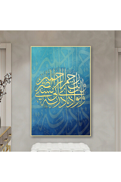 4gdran لوحة قماشية بتصميم اسلامي مع برواز خشبي مخفي