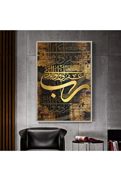 SND لوحة قماشية بتصميم اسلامي مع برواز فضي مجوف