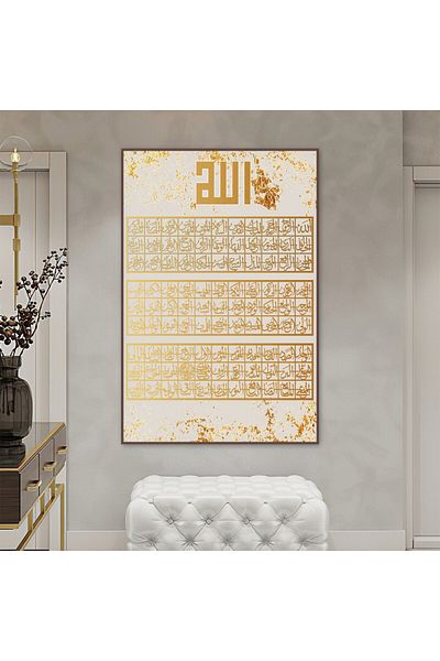 4gdran Islamic design canvas painting with a hollow brown frame