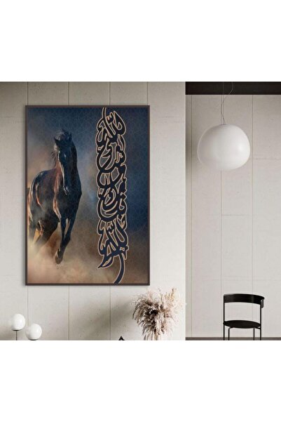 SND لوحة قماشية بتصميم إسلامي مع برواز شامبين مجوف