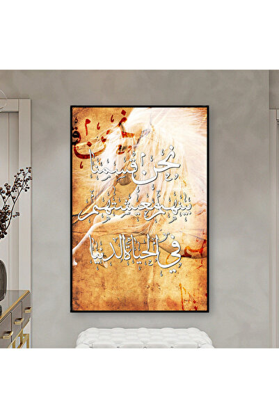 SND لوحة قماشية بتصميم اسلامي مع برواز أسود مجوف