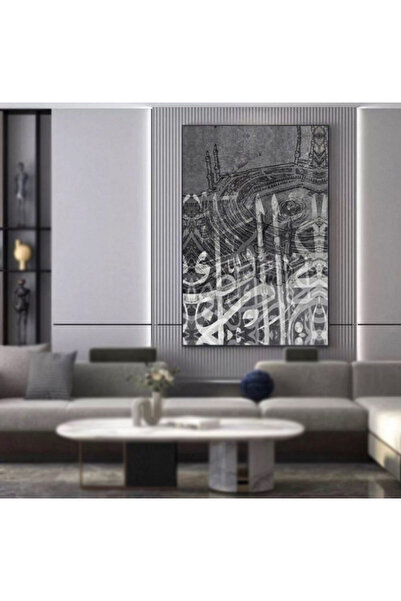 4gdran لوحة قماشية بتصميم إسلامي مع برواز فضي مجوف