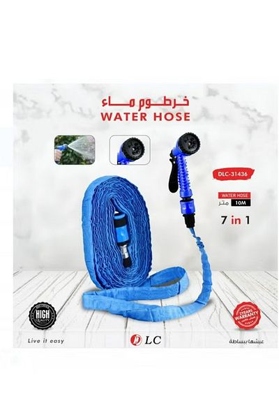 DLC 7 in 1 Water Hose 10M Length