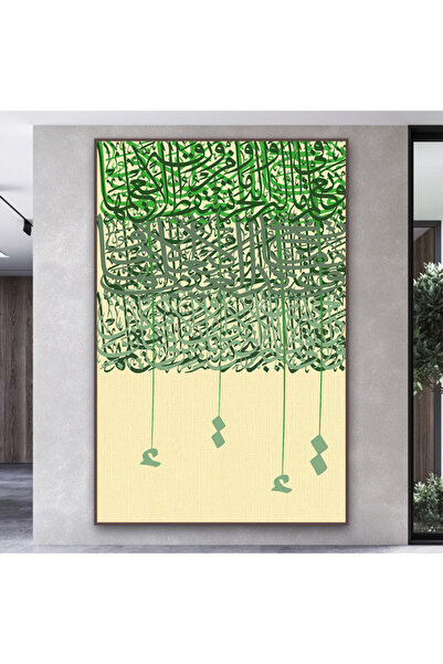 Marktna لوحة قماشية بتصميم خط عربي مع برواز شامبين مجوف