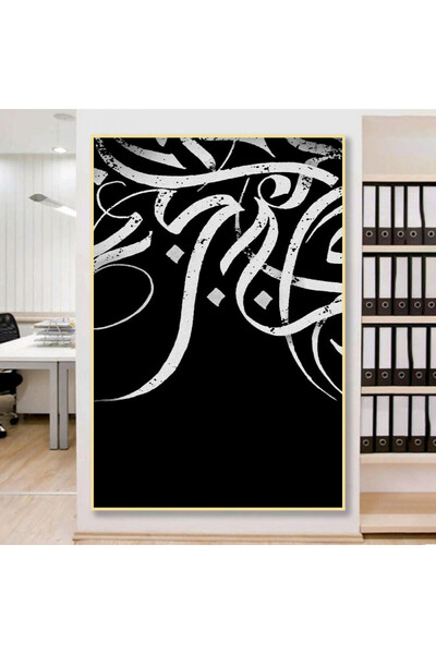 4gdran لوحة قماشية بتصميم خط عربي مع برواز ذهبي مجوف