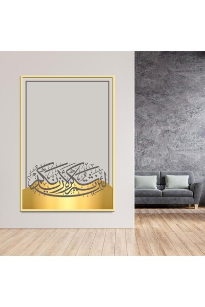 Marktna لوحة قماشية بتصميم اسلامي مع برواز ذهبي مجوف