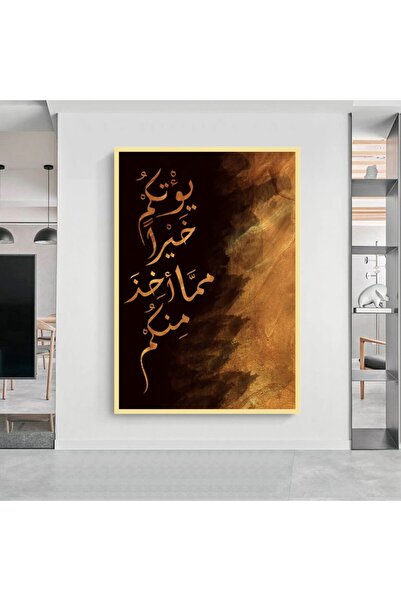 SND لوحة قماشية بتصميم اسلامي مع برواز ذهبي مجوف