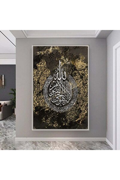 4gdran لوحة قماشية بتصميم اسلامي مع برواز فضي مجوف