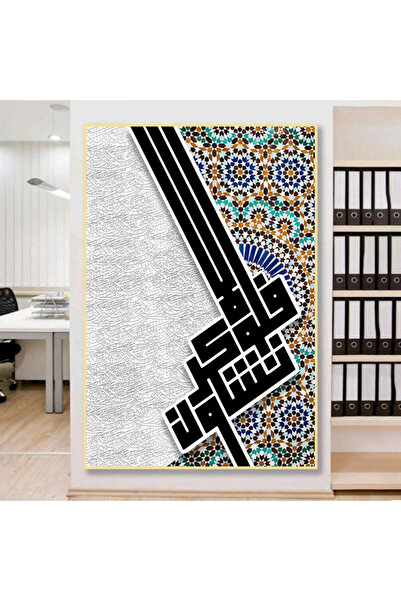 SND لوحة قماشية بتصميم اسلامي مع برواز ذهبي مجوف