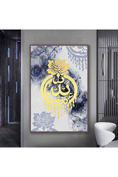 4gdran لوحة قماشية بتصميم اسلامي مع برواز بني مجوف