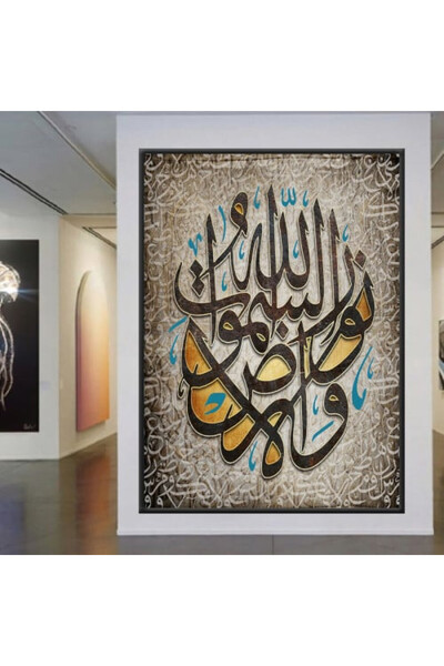 Marktna لوحة قماشية بتصميم اسلامي مع برواز شامبين مجوف