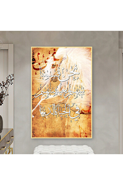 SND لوحة قماشية بتصميم اسلامي مع برواز ذهبي مجوف