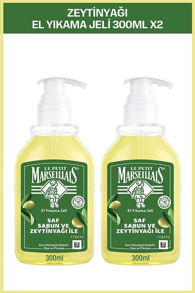Le Petit Marseillais Olive Oil Liquid Soap 300 ml x 2 Pieces