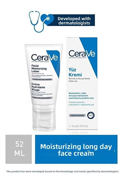 CeraVe كريم مرطب للوجه 52 مل