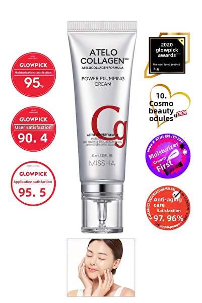 Missha كريم مضاد للتجاعيد ومرطب فعال من Atelocollagen500 Power Plumping مع At...
