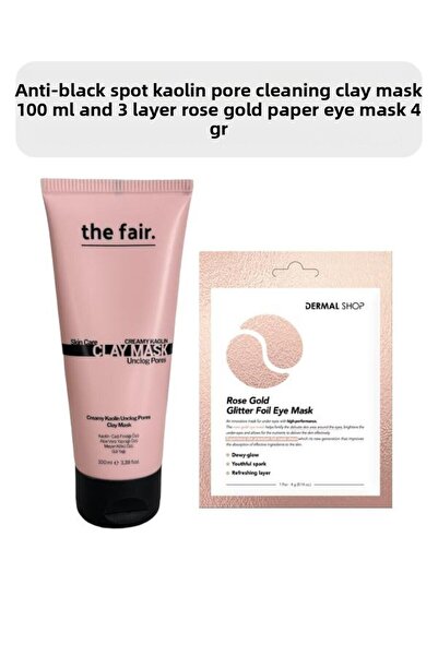 the fair. الجنية. قناع الطين لتنظيف المسام 100 مل وقناع العين الجلدي 3 طبقات ...