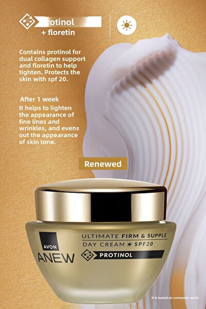 AVON كريم نهاري أنيو ألتيميت بعامل حماية من الشمس 20