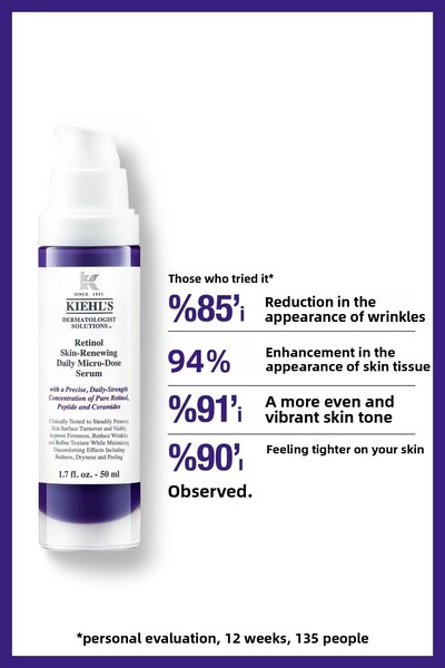 Kiehl's سيروم يومي مضاد للتجاعيد وشد البشرة 50 مل