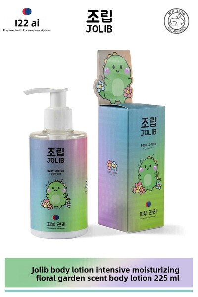 Jolib مرطب مكثف فريد من نوعه Flower Garden - لوشن للجسم 225 مل