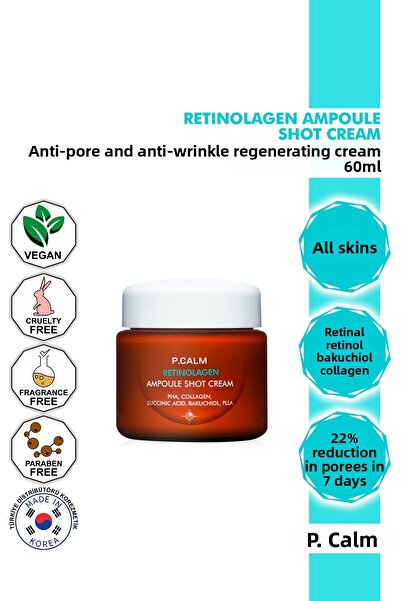 P Calm كريم P.Calm للشبكية والريتينول والباكوتشيول والكولاجين المضاد للتجاعيد...