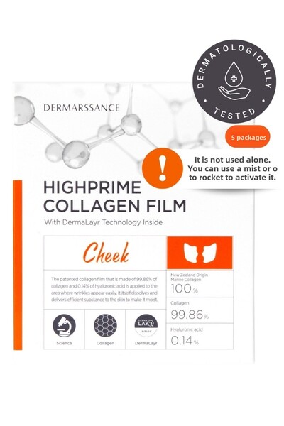 DERMARSSANCE Μεμβράνες Κολλαγόνου για τα Μάγουλα (5 ΤΕΜΑΧΙΑ) Ενυδατική και Συ...