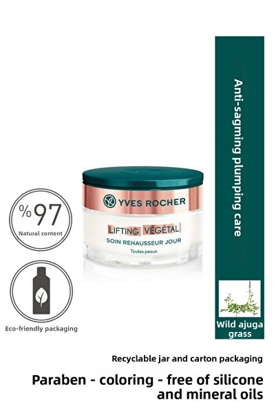 Yves Rocher كريم نهاري لشد البشرة ومضاد للنباتات - 50 مل