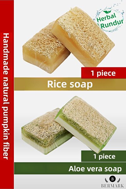 bermark قطعة واحدة من ألياف اليقطين الطبيعية المصنوعة يدويًا مع الجلسرين والأرز وقطعة واحدة من صابون الصبار