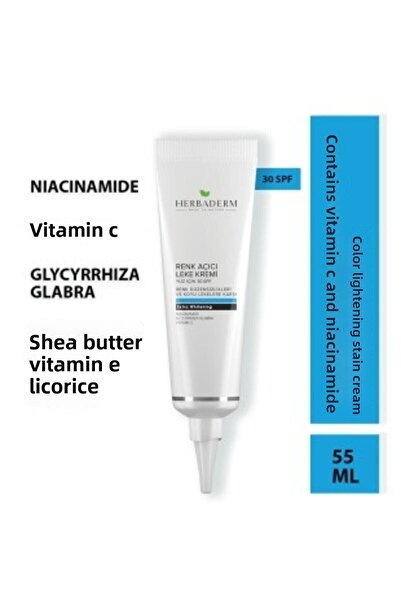 Herbaderm كريم تفتيح عيوب الوجه - عامل حماية من الشمس 30، 55 م