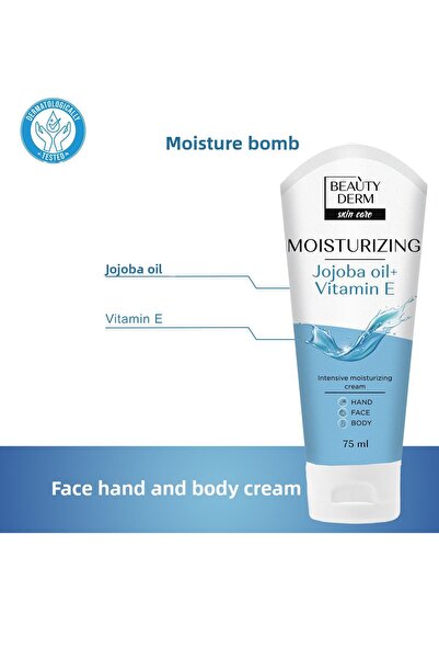 BEAUTY DERM كريم للوجه والجسم 75 مل - ترطيب مكثف، مع الجوجوبا وفيتامين E