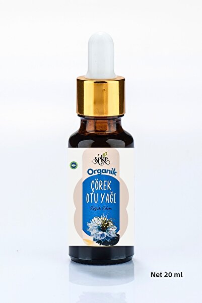 SEKE زجاجة قطارة البذور المحلية الزجاجية - زيت الكمون الأسود العضوي المعصور على البارد